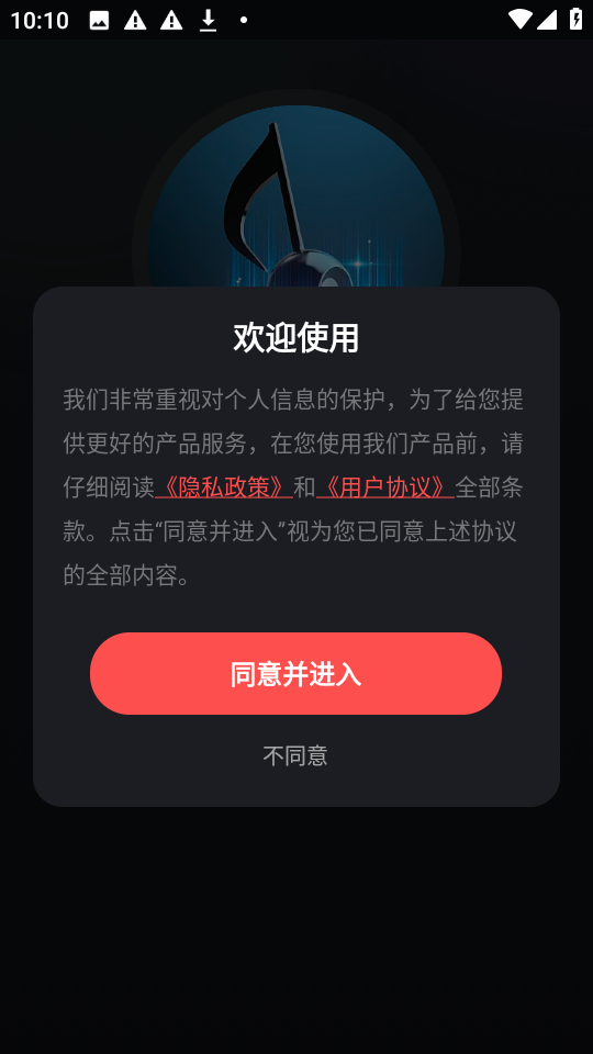 唱歌K歌鸭图2
