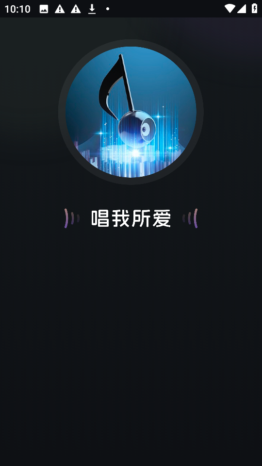唱歌K歌鸭图3