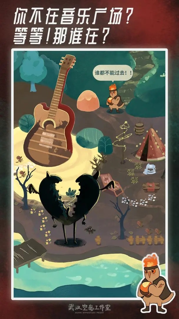 晚安森林图6