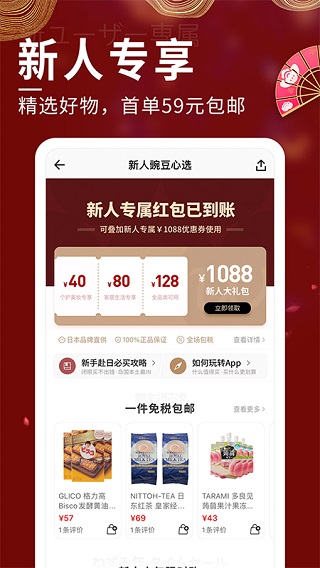 豌豆公主图3