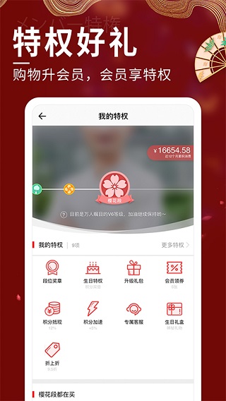 豌豆公主图1