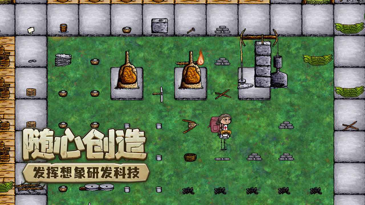 希望之村图4