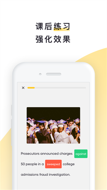 流利阅读图1