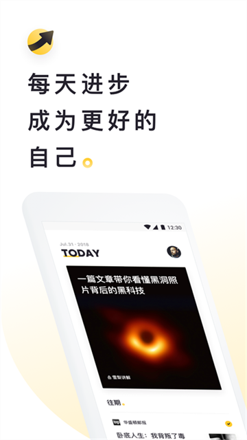 流利阅读图4