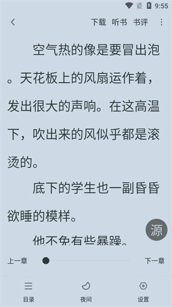 追书大全图4