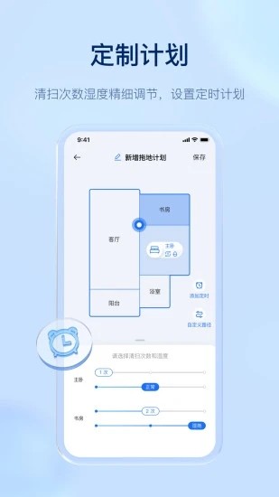云鲸智能图1