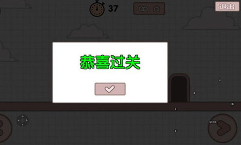 友尽派对图5
