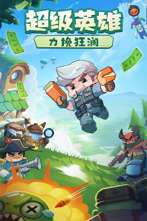 决战之地图1