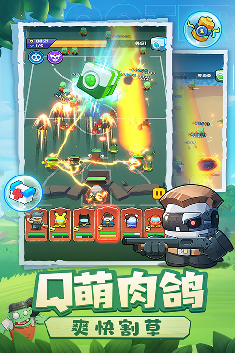 决战之地图3