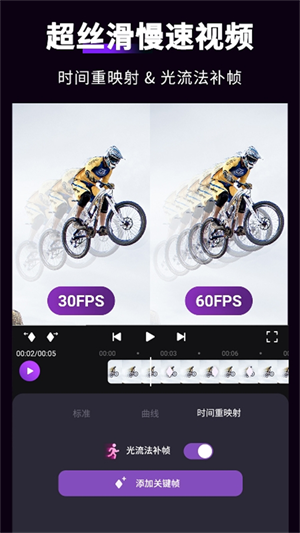 动效忍者图1