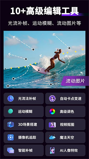 动效忍者图2