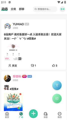 青氧云舍图3