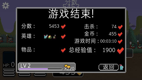 奔跑三兄弟图3