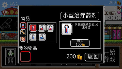 奔跑三兄弟图1