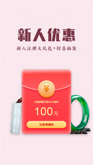 锦鲤购图4