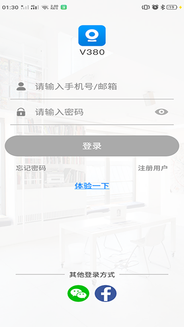 v380监控图3
