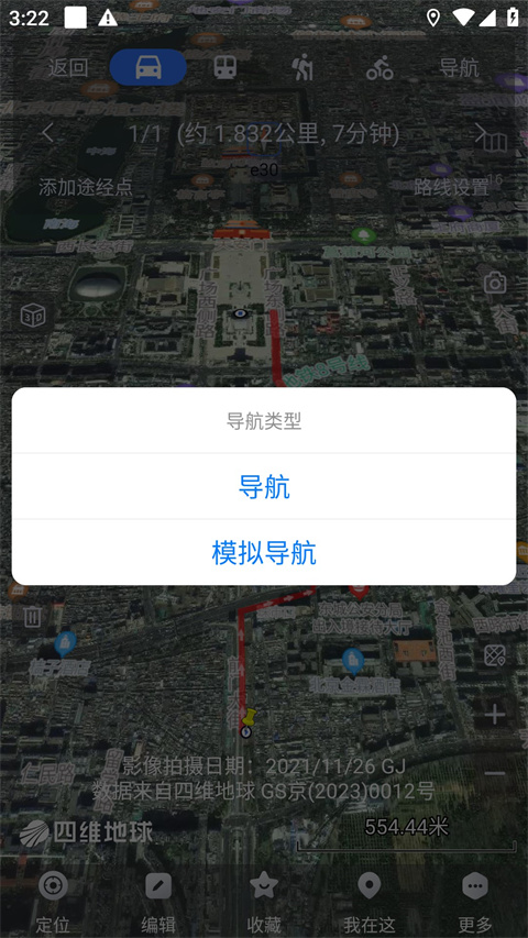 奥维互动地图图4
