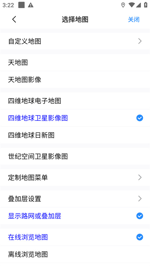 奥维互动地图图2