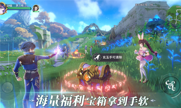 斗罗大陆新世界国际服图1