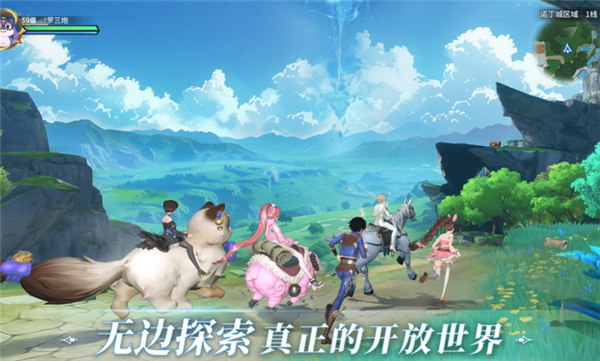 斗罗大陆新世界国际服图2
