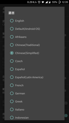 IDM下载器图1