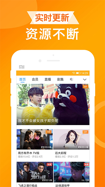 UA浏览器图2