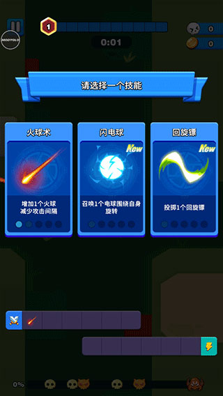 孤独的幸存者图5