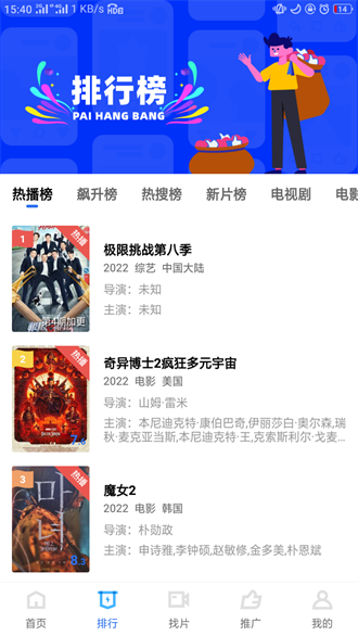 地瓜视频免费追剧图2