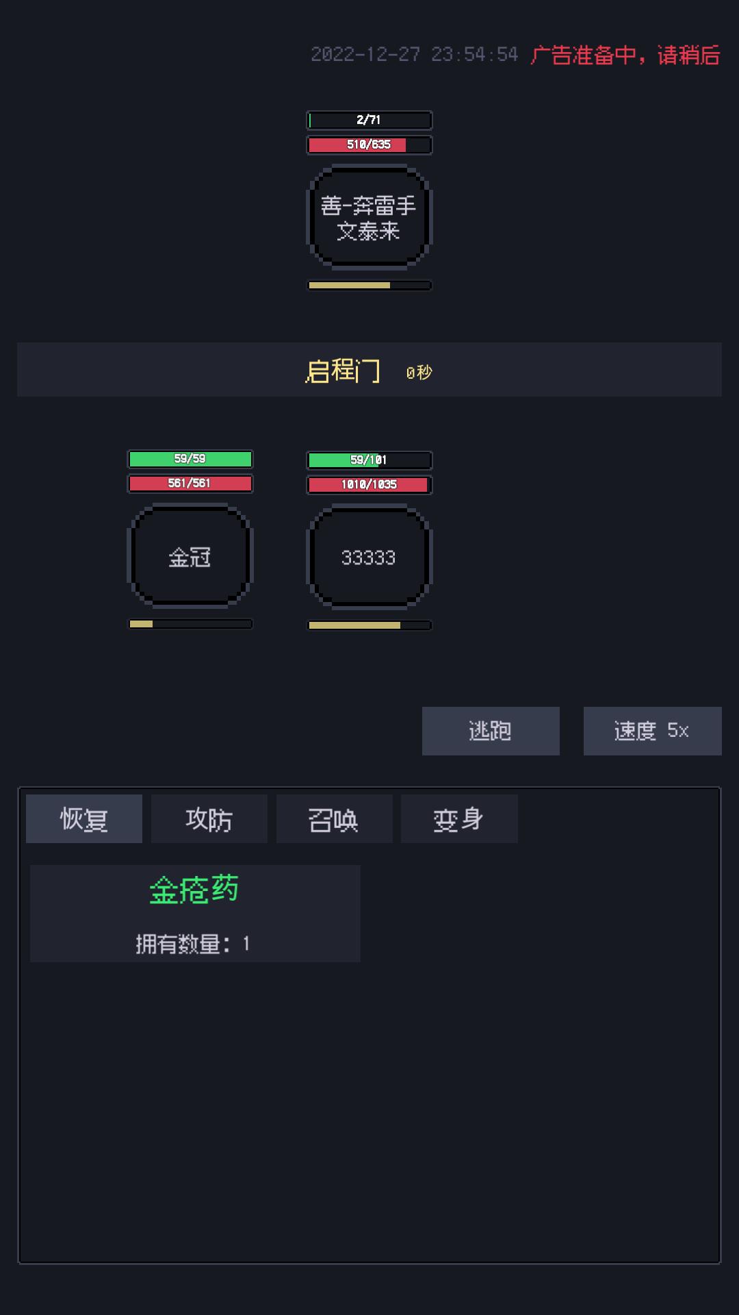 善恶启示录图1