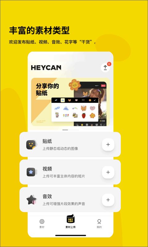 黑罐头图2