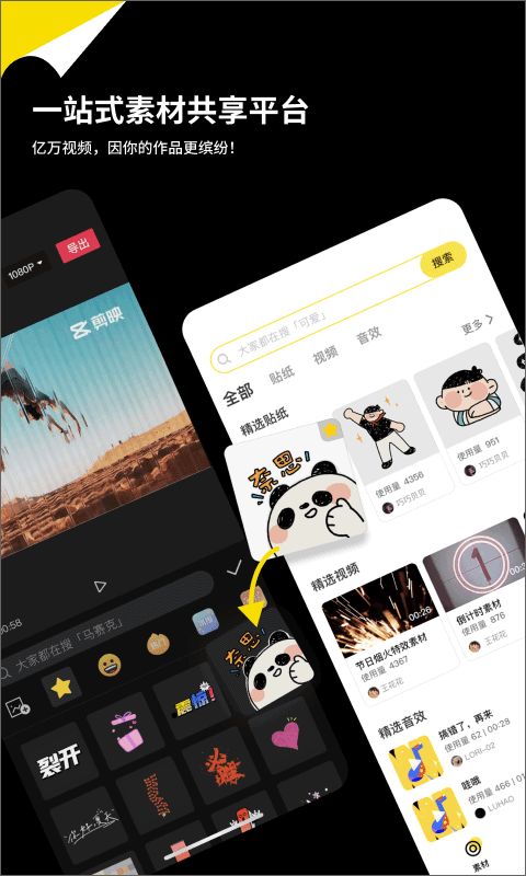 黑罐头图1