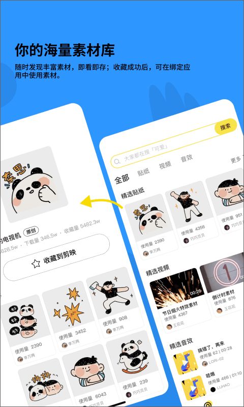 黑罐头图4