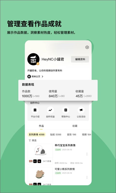 黑罐头图3