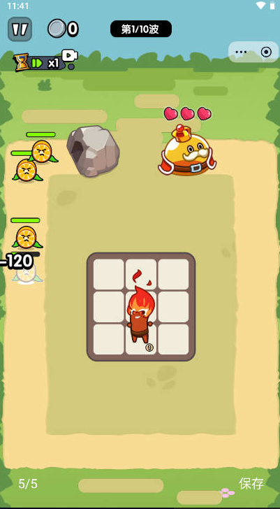 看你怎么逃图3