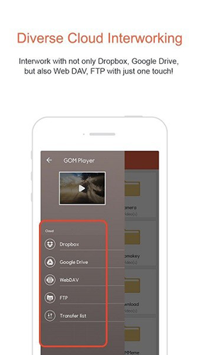GOMPlayer图2