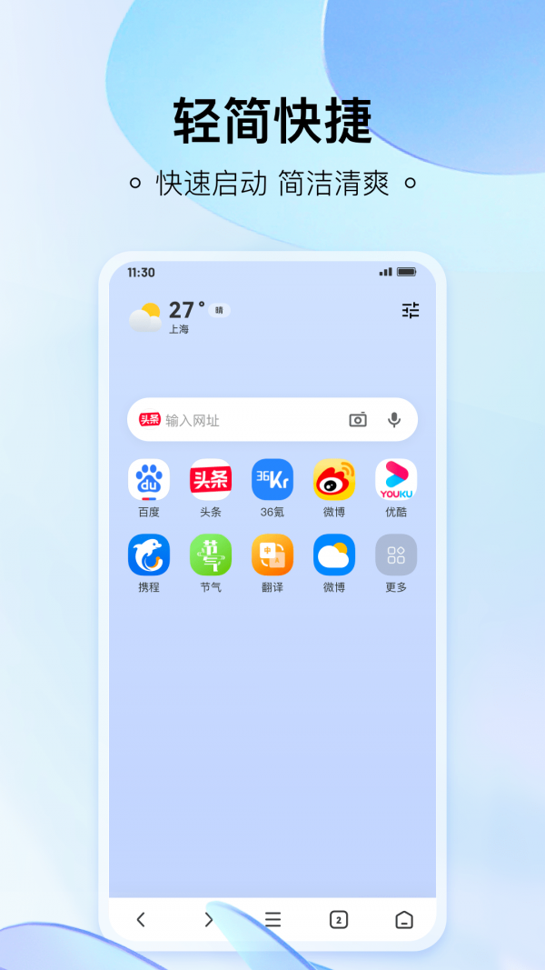 热料浏览器图2