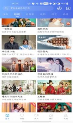 高分影视盒图3