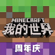 我的世界混沌生存叶枫同款