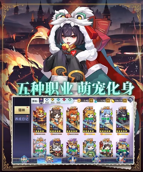 猫宅日记图2