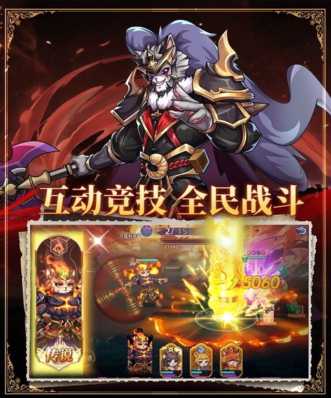 猫宅日记图3