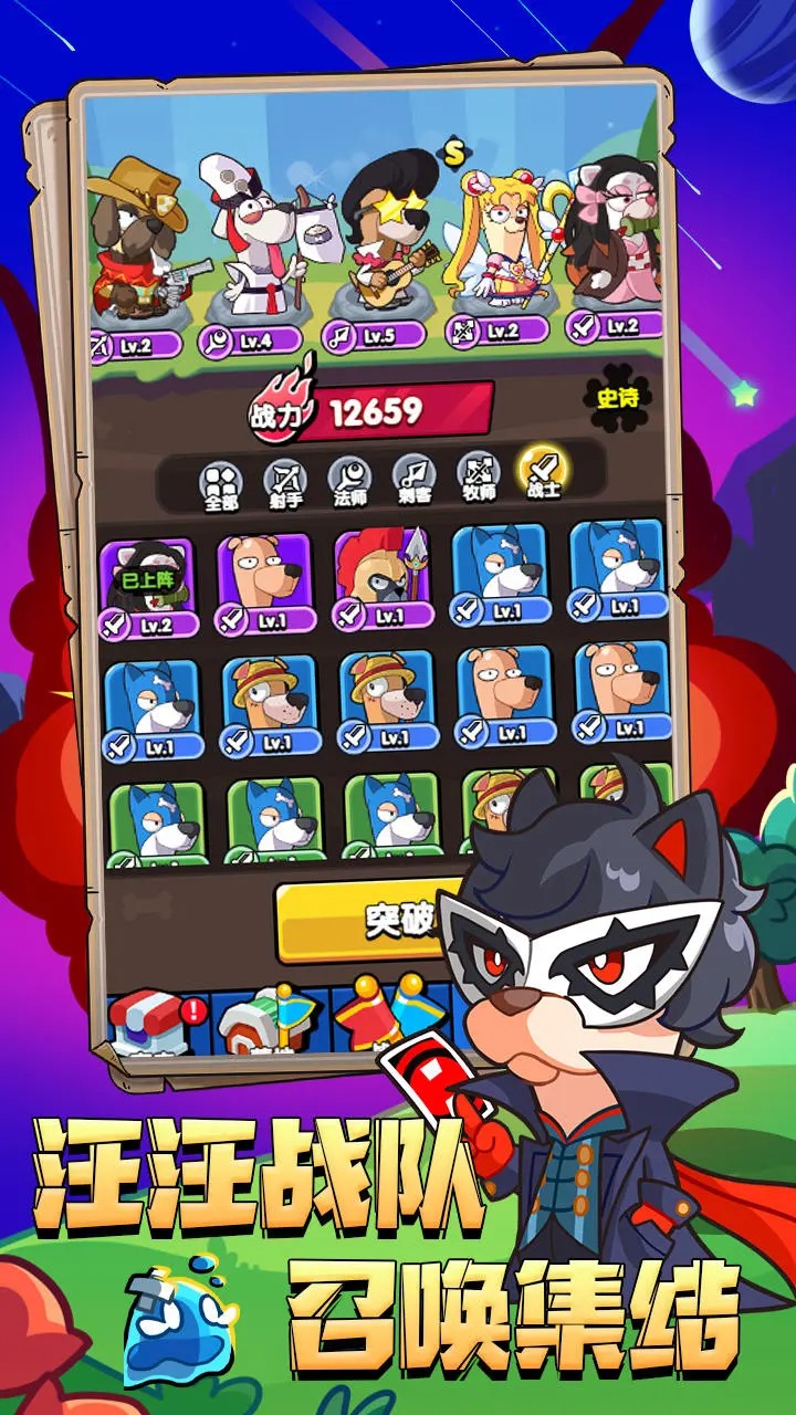 王牌探险家手游图3