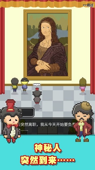 口袋美术馆图5