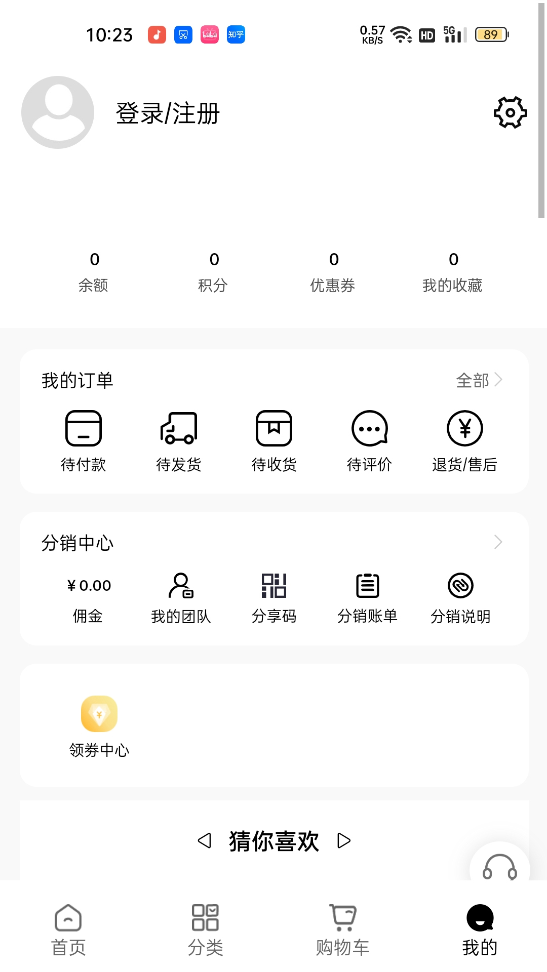 美条街图2