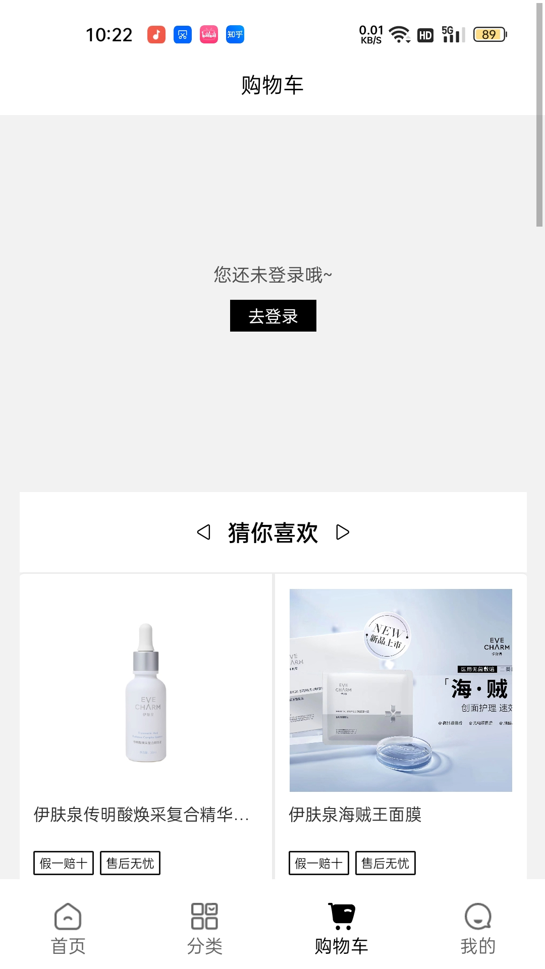 美条街图4