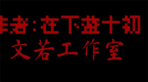 喜羊羊与灰太狼之我的祈愿图2
