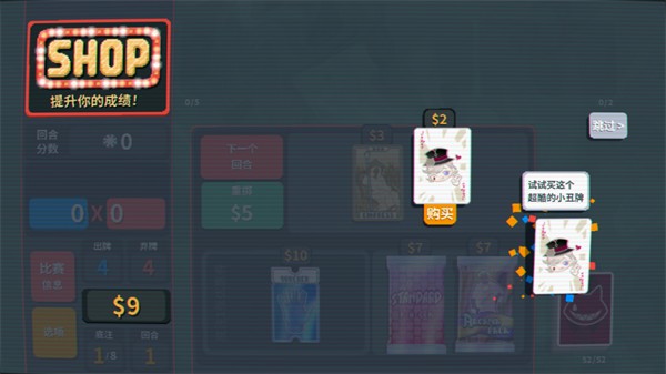 原神小丑牌图1