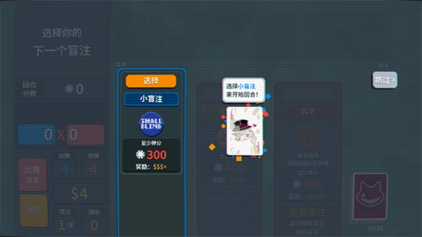 原神小丑牌图5