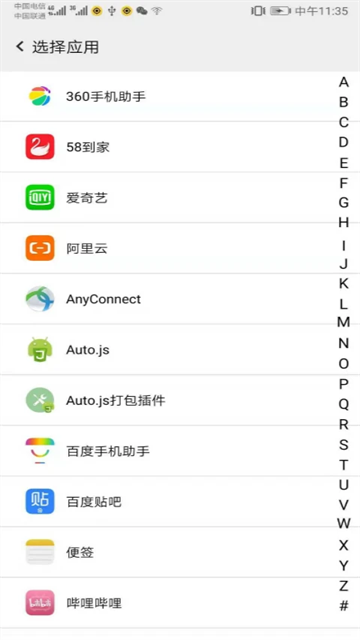 幻影分身官方正版图1