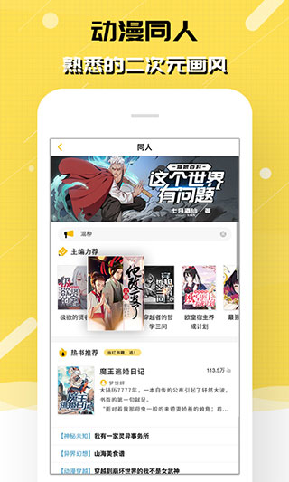 刺猬猫图3