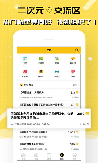 刺猬猫图2